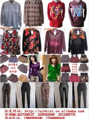 哪里有便宜的服裝批發(fā)?適合地攤、農(nóng)村趕場、工地、夜市de5cbf3