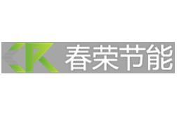 南京春榮節(jié)能服務(wù)云 智能驅(qū)動(dòng)，打造節(jié)能管理服務(wù)新標(biāo)桿