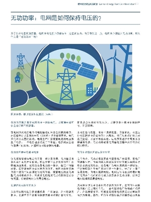 德國節能經驗如何賦能中國節能管理服務體系？——以國家節能中心公共服務為例