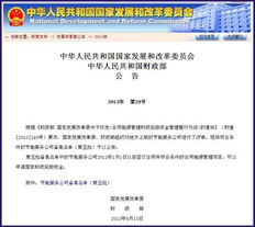 合同能源管理服務獲財政補貼 空氣能熱水器入圍節能管理新賽道